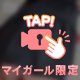 🎥𓈒💗土曜日って罪😈