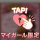 7日🎀自宅のお兄様