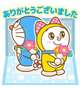 5月19日お礼💌