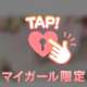 シャロンのお兄様💌