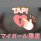 こんばんは❣️