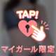 🩵✉️シュシュのお兄さん