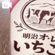 出勤🤍