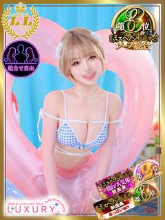 ラブ・アンド・ラブ ソープランド CHIIKAWAYUKI