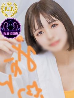 ラブ・アンド・ラブ 泡泡浴 MIKAN