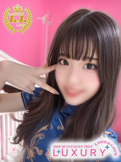 ラブ・アンド・ラブ 泡泡浴 RION