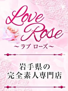 LoveRose盛岡 上门服务 OUKA RENO