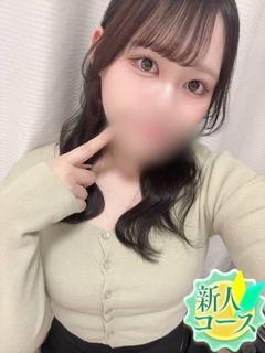 みい
