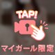 日々を慈しむための習慣づくり③叶えたいこと🎋