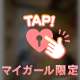240分🎀おれい👩‍❤️‍👨❣️
