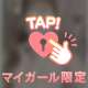 ちょっと会いたくなった日♡