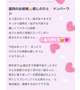 口コミ💕おれい👩‍❤️‍👨💓