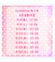 🩵8月出勤予定🩵