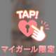 💕ぷにもち💕