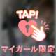 予定♬