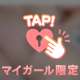 こんな時間から///