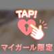 いーっぱい...奥まで🔞