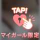 ねぇ、、、奥まで🔞🔞