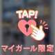 本日 15時受で出勤していますよ~❤️ありす！