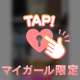 明日10日(火)ありす10:00〜出勤だよ❤︎