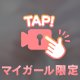 妄想？
