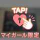 お久しぶりですっ