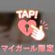 ありがとうございますっっ！