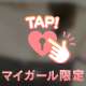 お知らせ📢