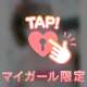 今日こそは！！