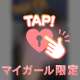 今日も参上∠(　˙-˙ )／ｽﾀ