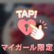 最終日ありがとう❤️