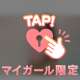 2日目ありがとう❤️