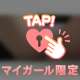 おはようございます(*^^*)