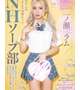 8月29日から期間限定💕