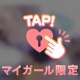 GWの予定♡