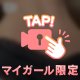 ↕️こはく日記↕️