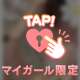 デブアレルギーは見るな