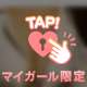 ありがとう🍑