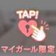 __💌ビジホ