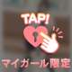 __💌ケーブ101