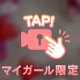 🔞この舌で・・・