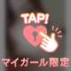 14時からしゅっ！！！！！