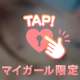 ⸜❤︎⸝‍