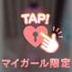乳首チラリ🩷