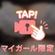 りのです🐰