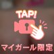㊙️ハ⭕動画㊙️騎乗位㊙️激エロ㊙️観覧注意♥️クレア指名必須⚠️