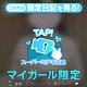 【限定】エロすぎてごめん🔞