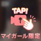 理由がある。