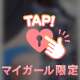 今日が、、、ラスト‼️