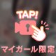 🧸💌ロータス